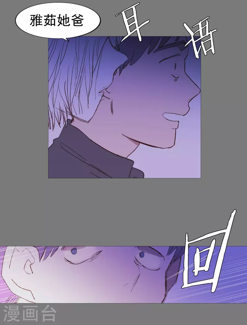 第133话 鬼魂-第133话