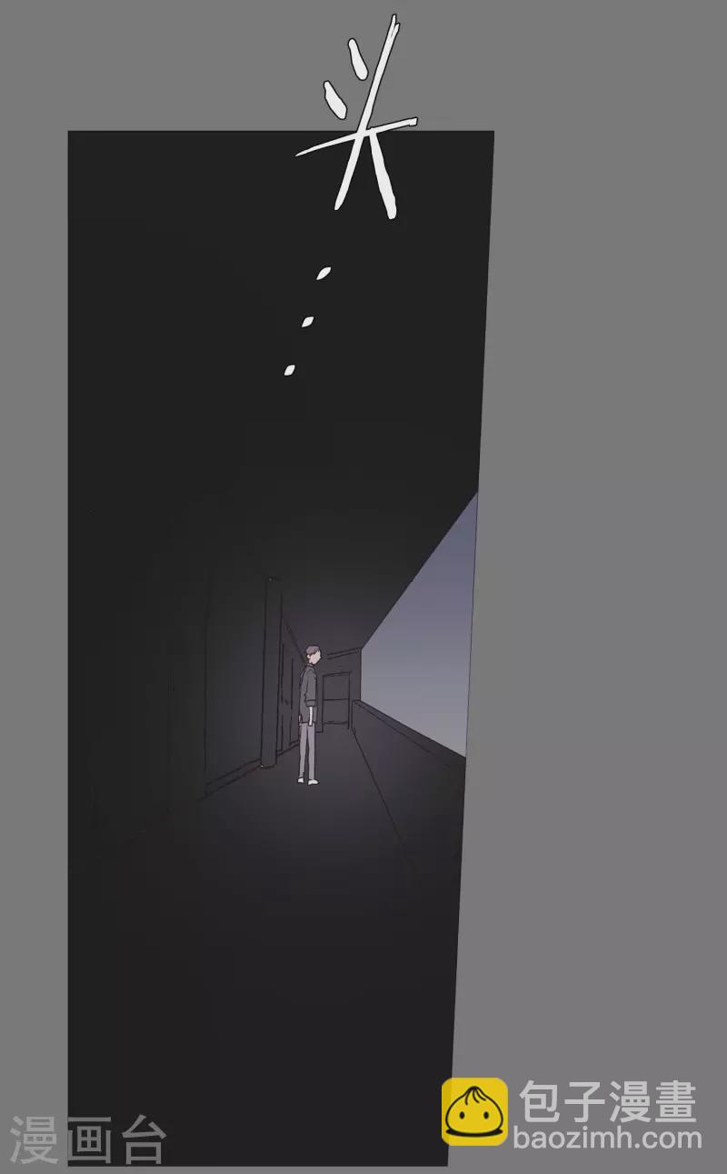 第133话 鬼魂-第133话