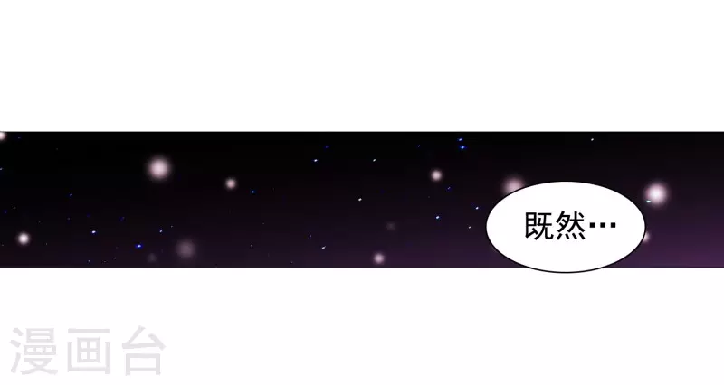 第135话 同一副躯体-第135话