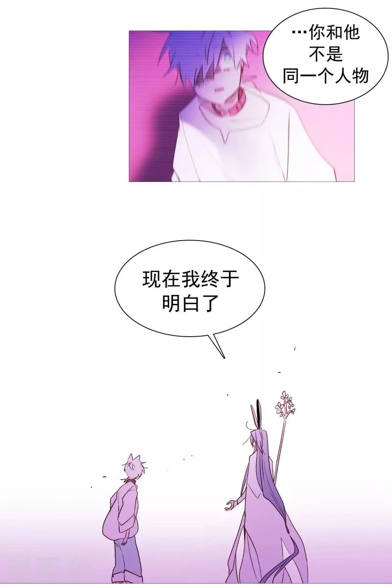 第135话 同一副躯体-第135话