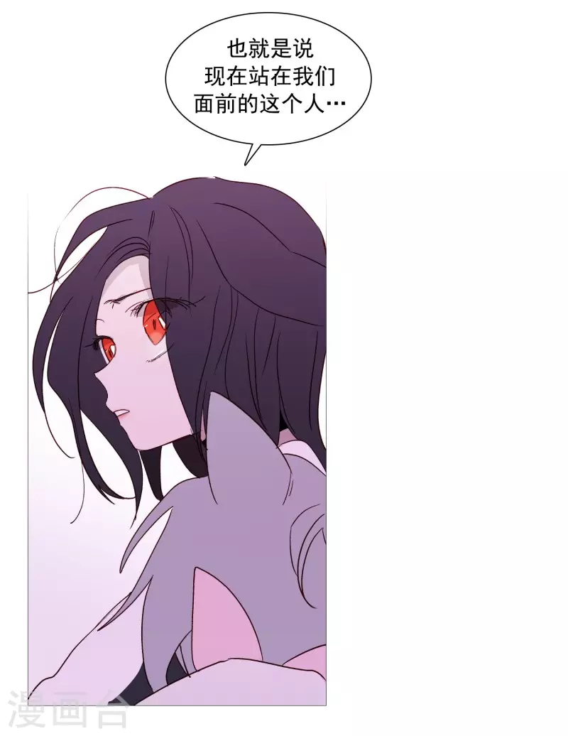 第135话 同一副躯体-第135话