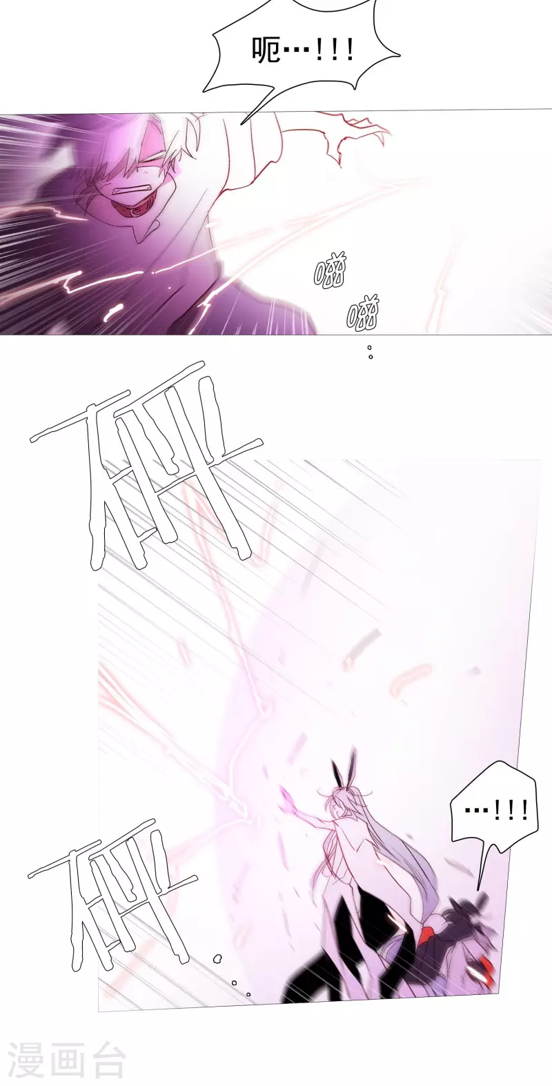 第135话 同一副躯体-第135话