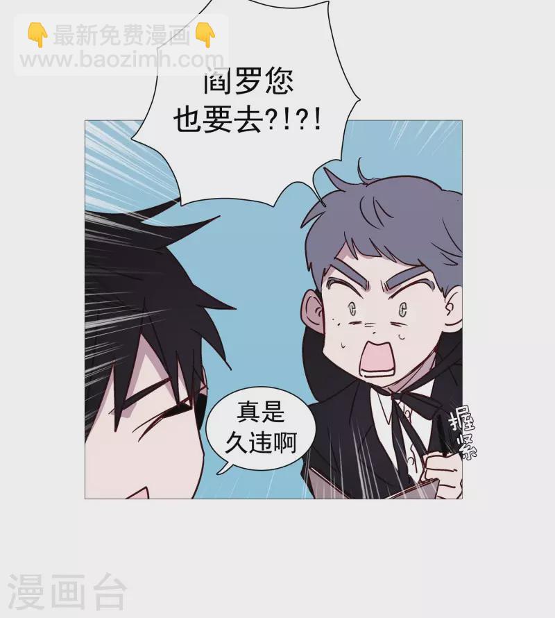 第135话 同一副躯体-第135话