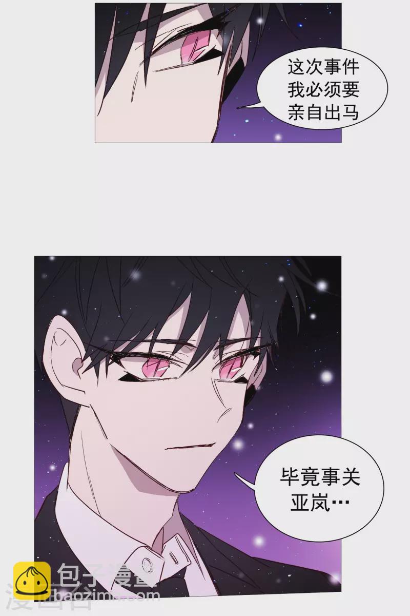 第135话 同一副躯体-第135话