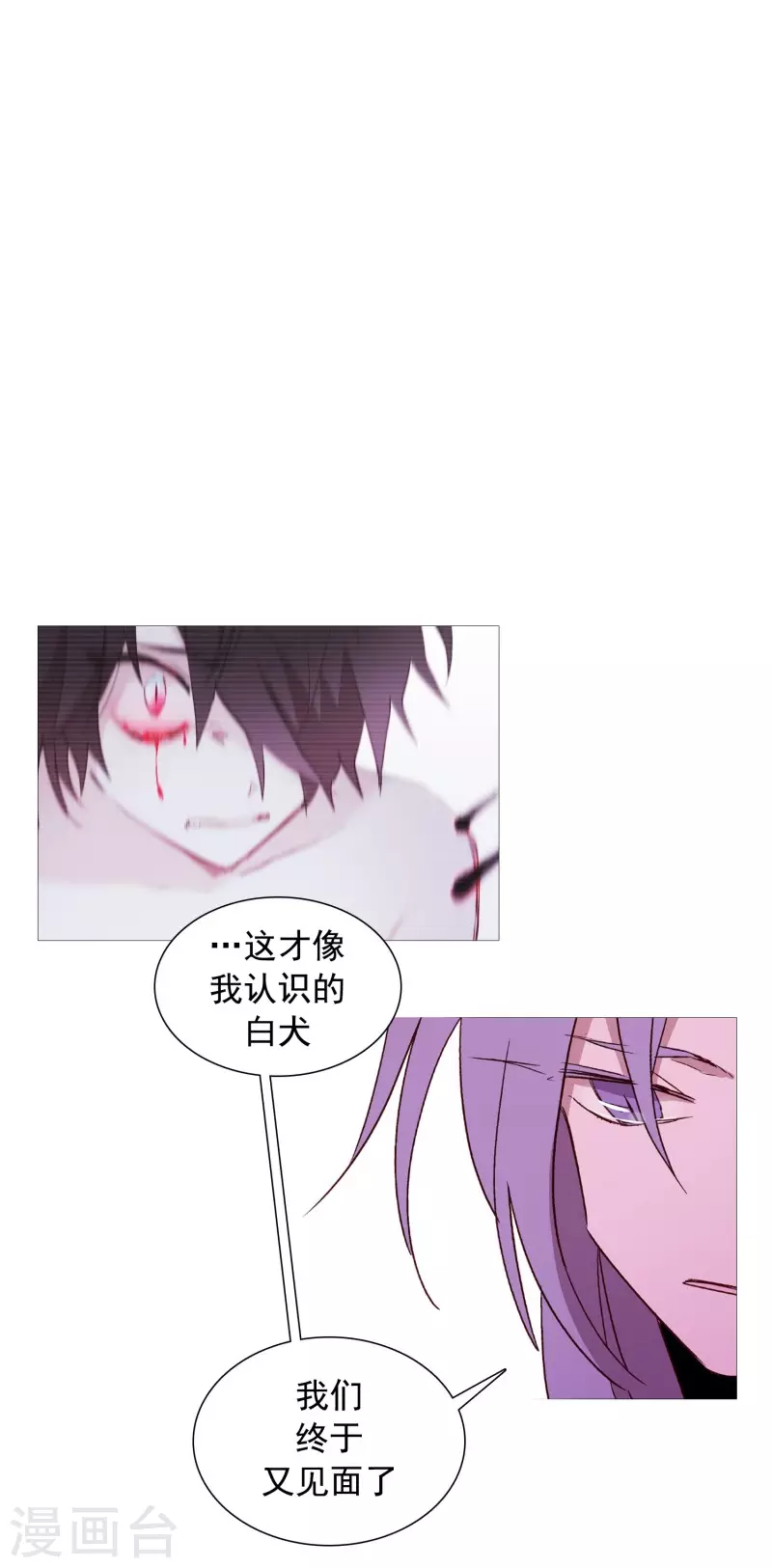 第135话 同一副躯体-第135话