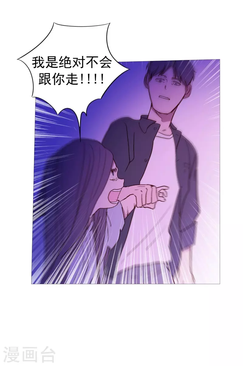 第137话 去找他们-第137话