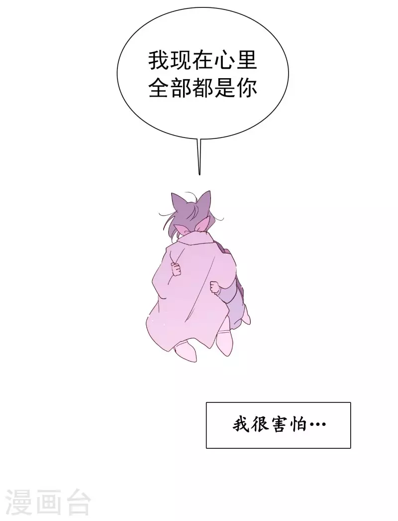 第139话 见她一面-第139话