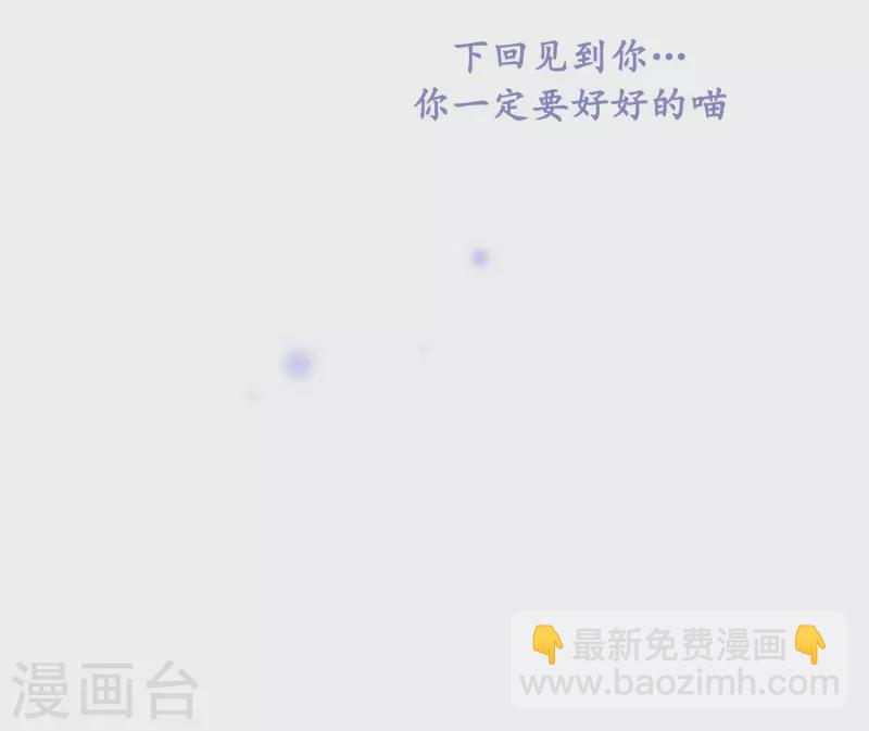 第139话 见她一面-第139话