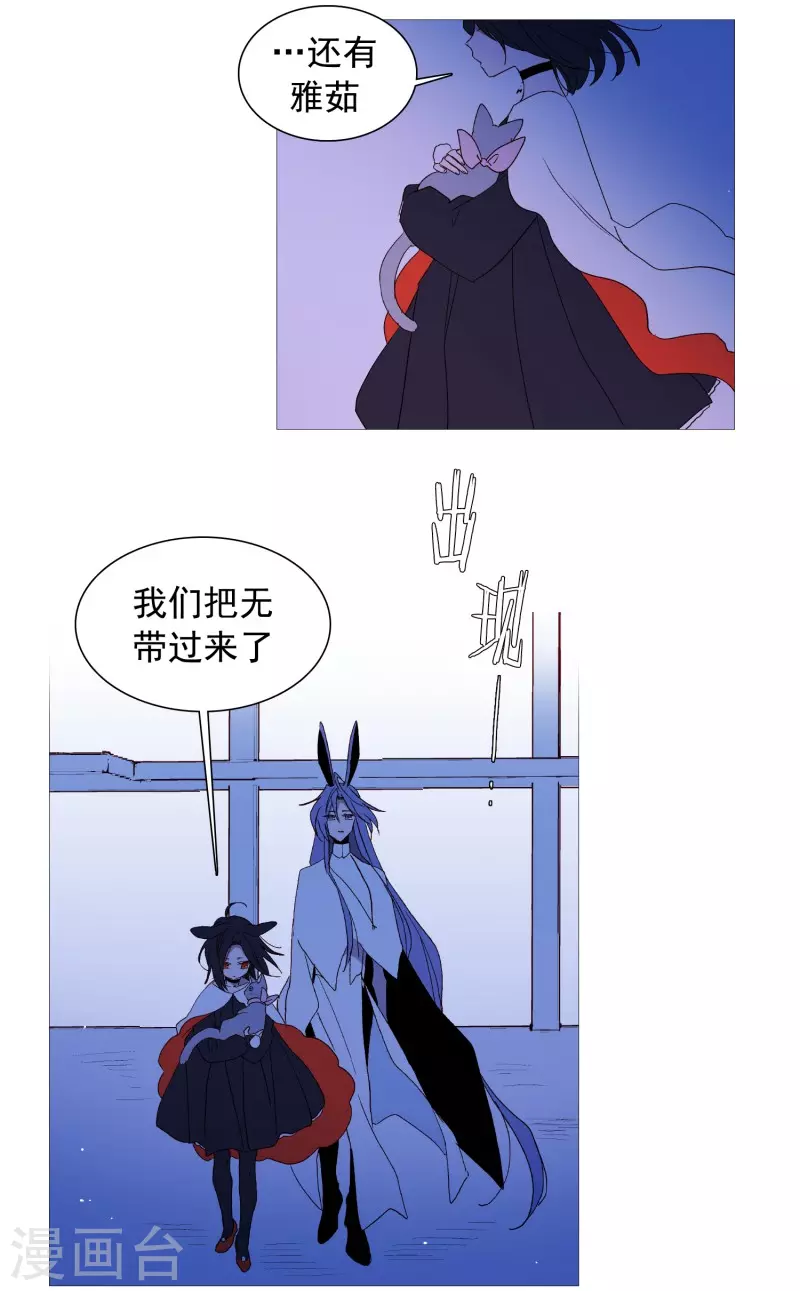 第139话 见她一面-第139话