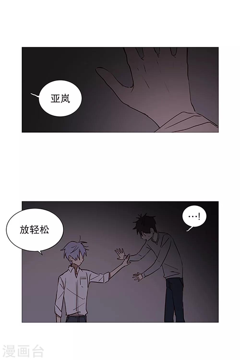 第15话 冬之夜的孩子-第15话