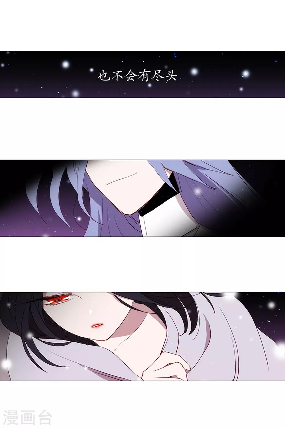 第15话 冬之夜的孩子-第15话