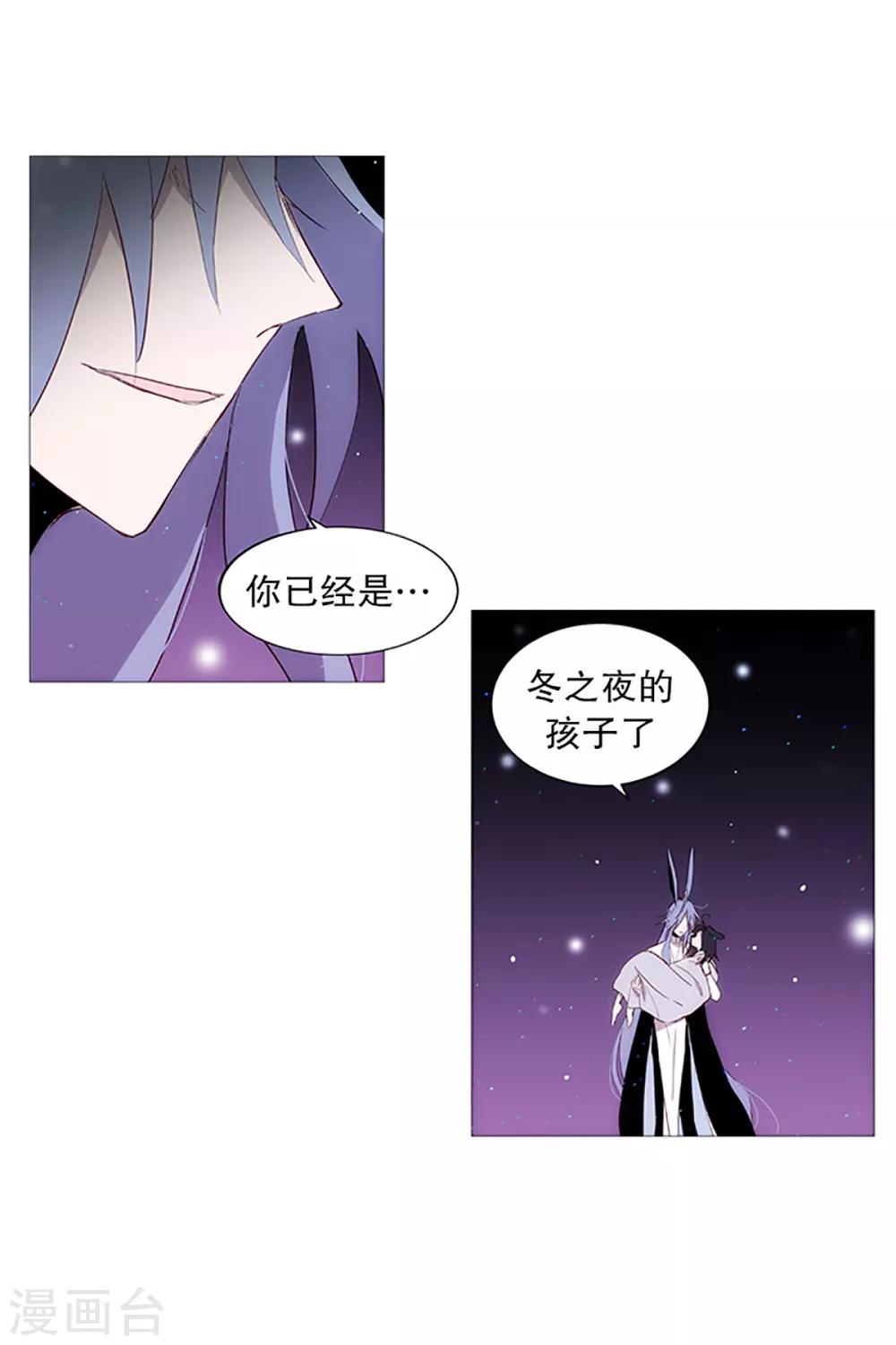 第15话 冬之夜的孩子-第15话