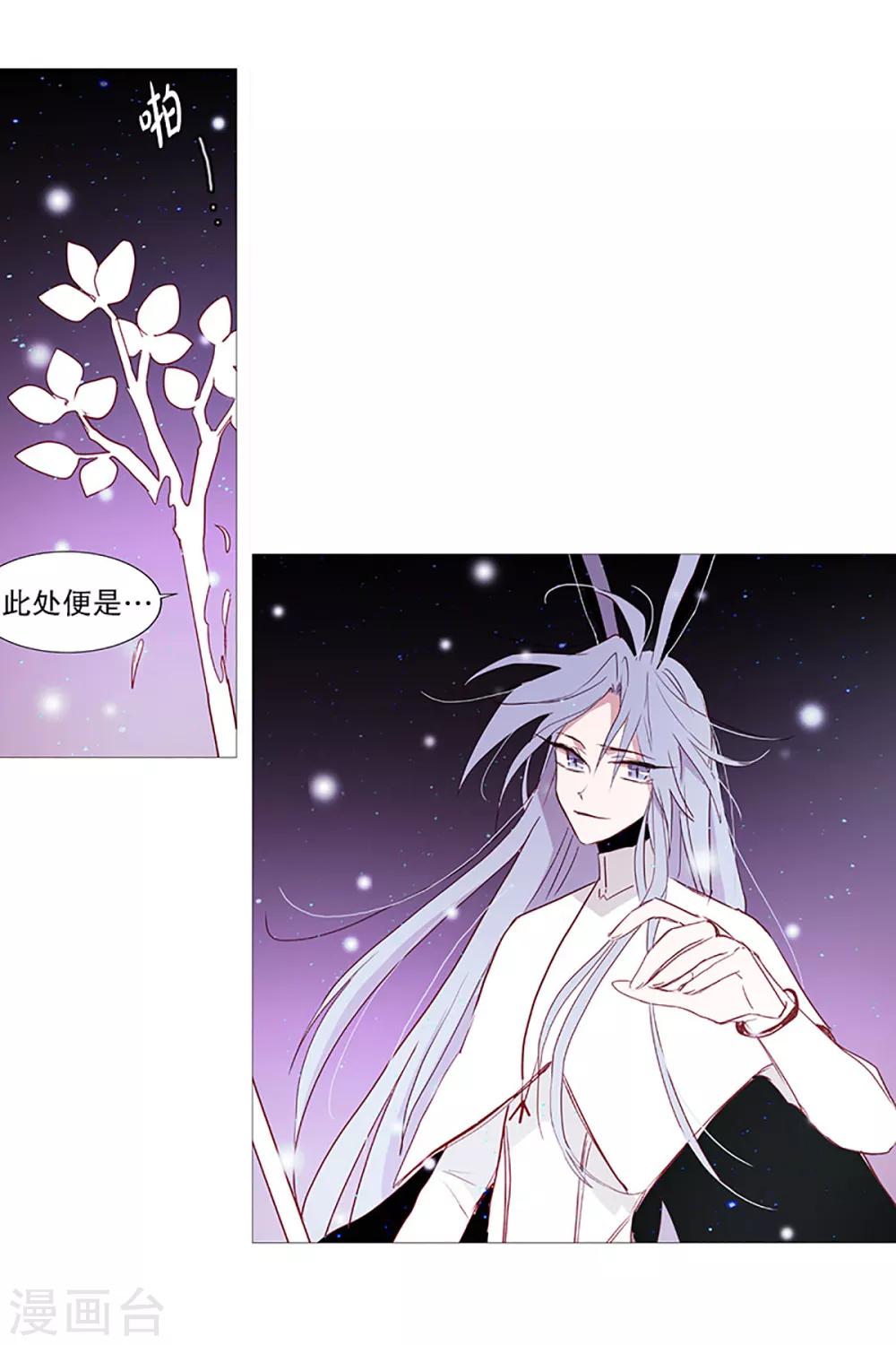 第15话 冬之夜的孩子-第15话