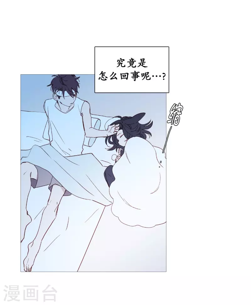 第141话 一往如初-第141话