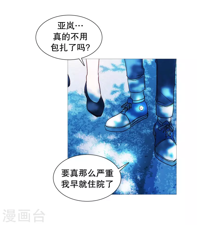 第141话 一往如初-第141话