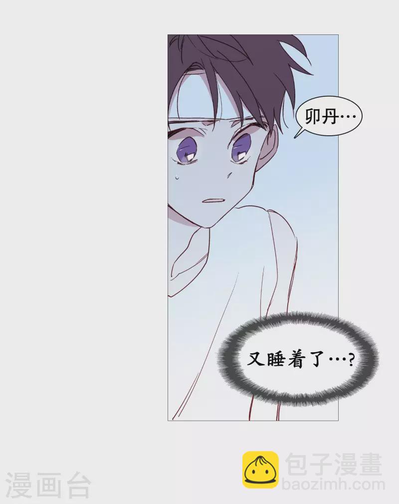 第141话 一往如初-第141话