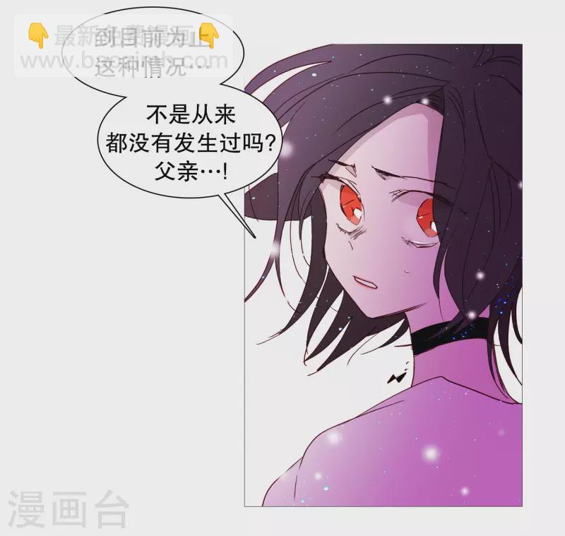 第143话 灵魂的界限-第143话