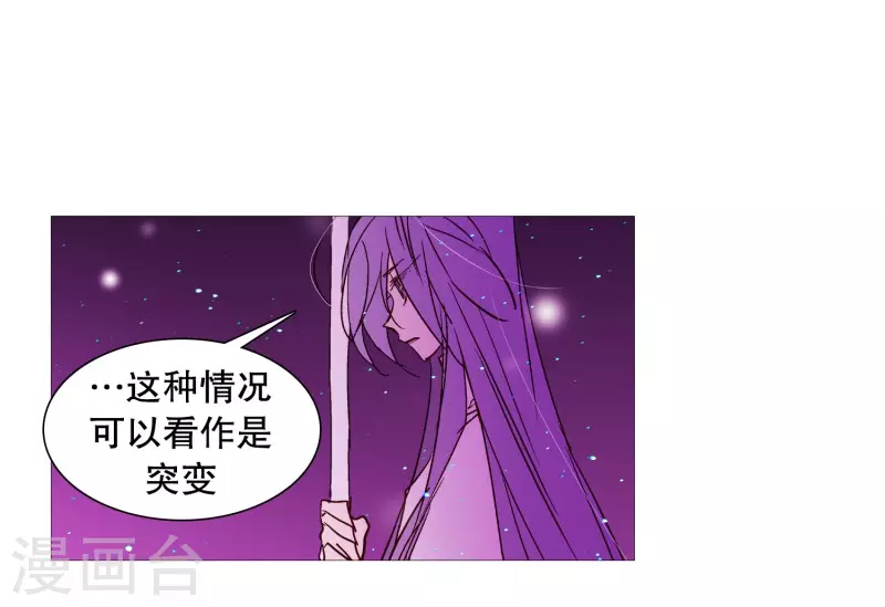 第143话 灵魂的界限-第143话