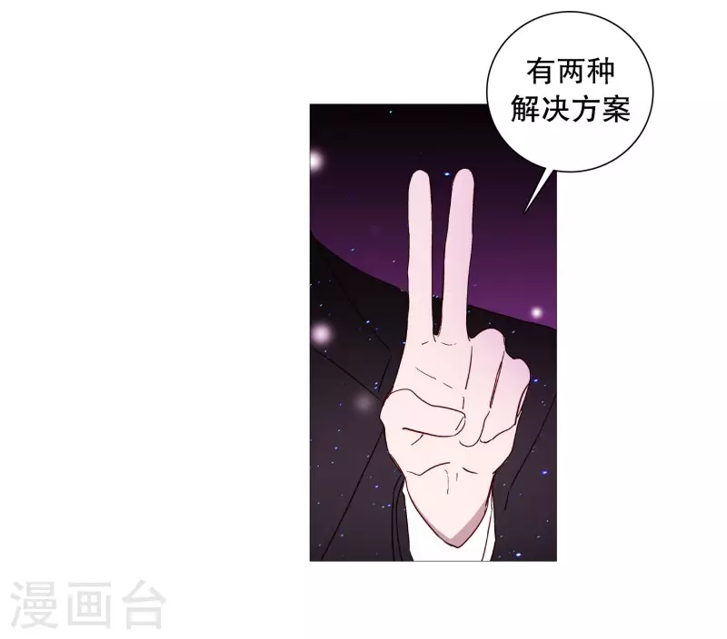 第143话 灵魂的界限-第143话