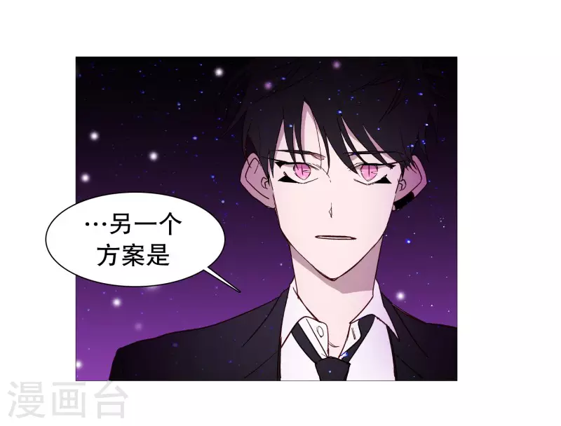 第143话 灵魂的界限-第143话