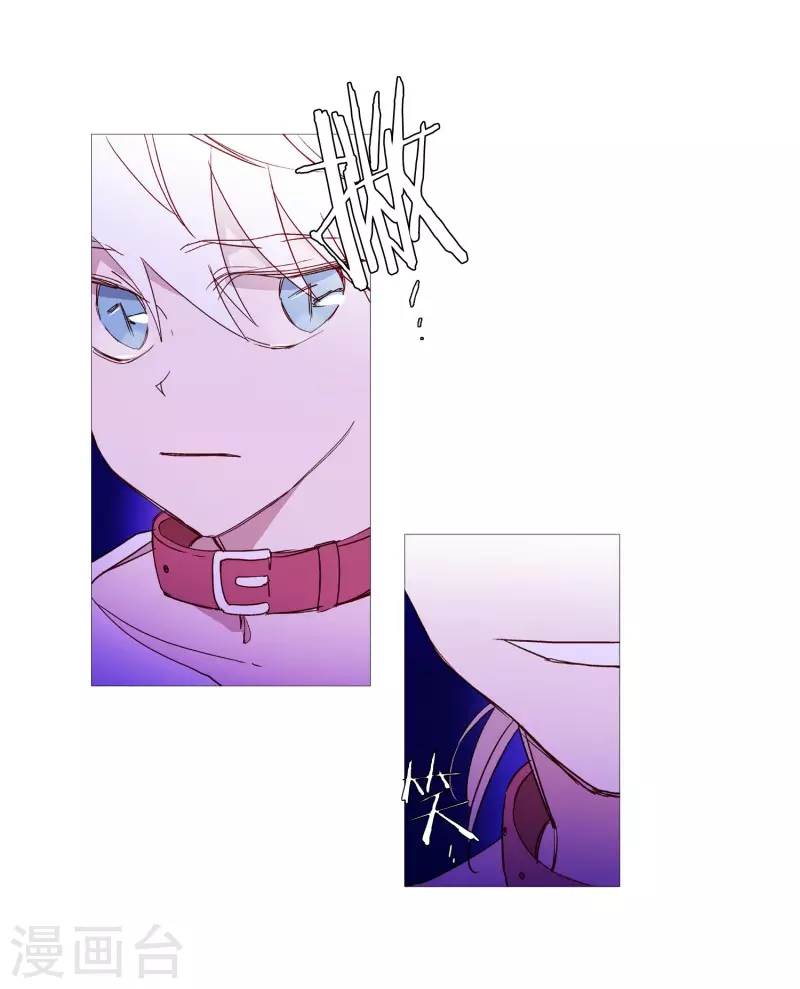 第143话 灵魂的界限-第143话