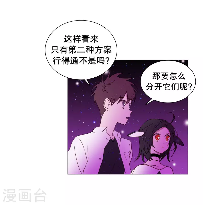 第143话 灵魂的界限-第143话