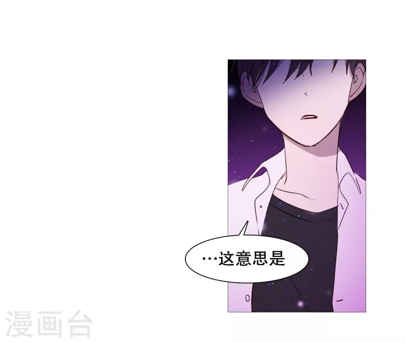 第143话 灵魂的界限-第143话