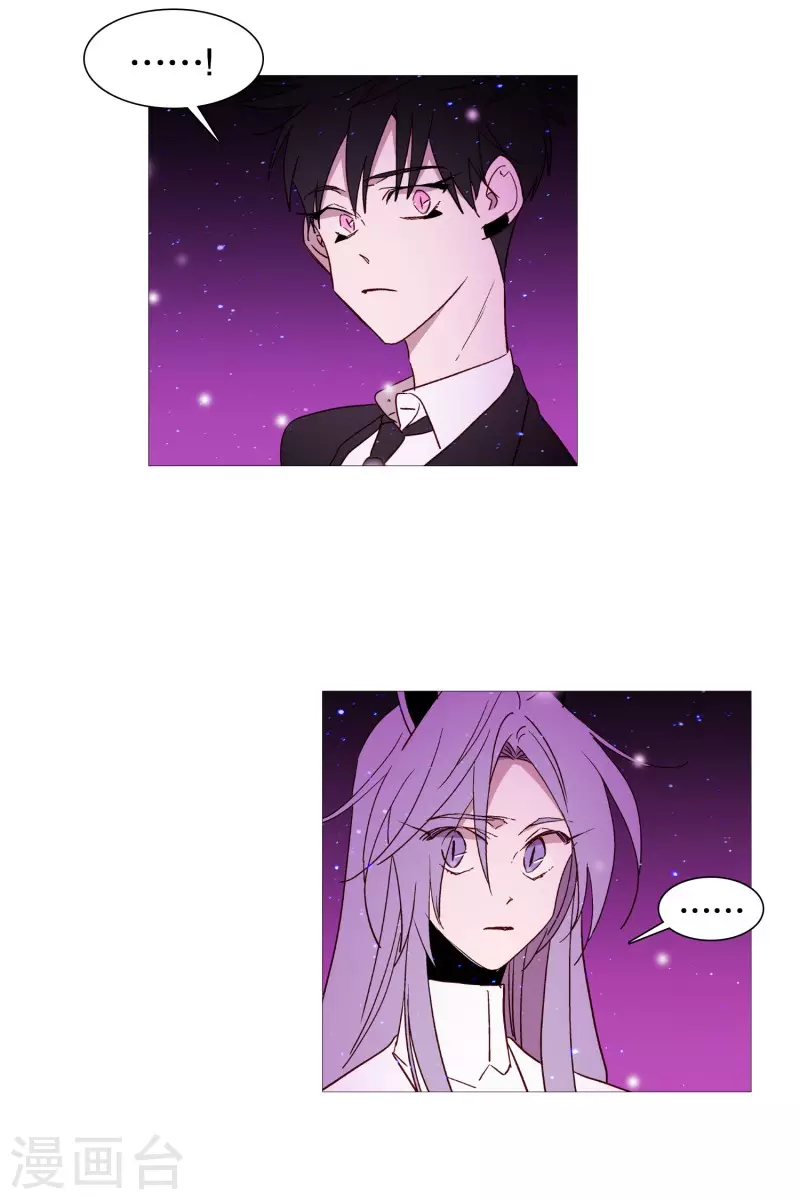 第143话 灵魂的界限-第143话