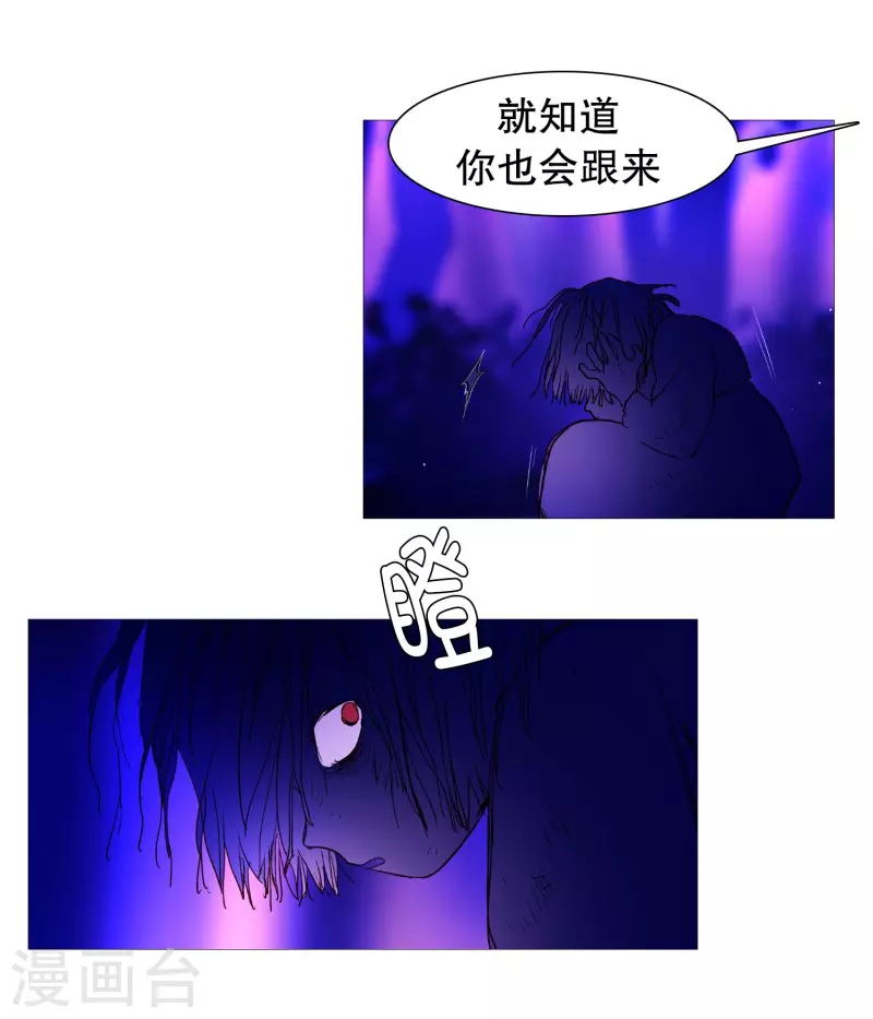 第143话 灵魂的界限-第143话