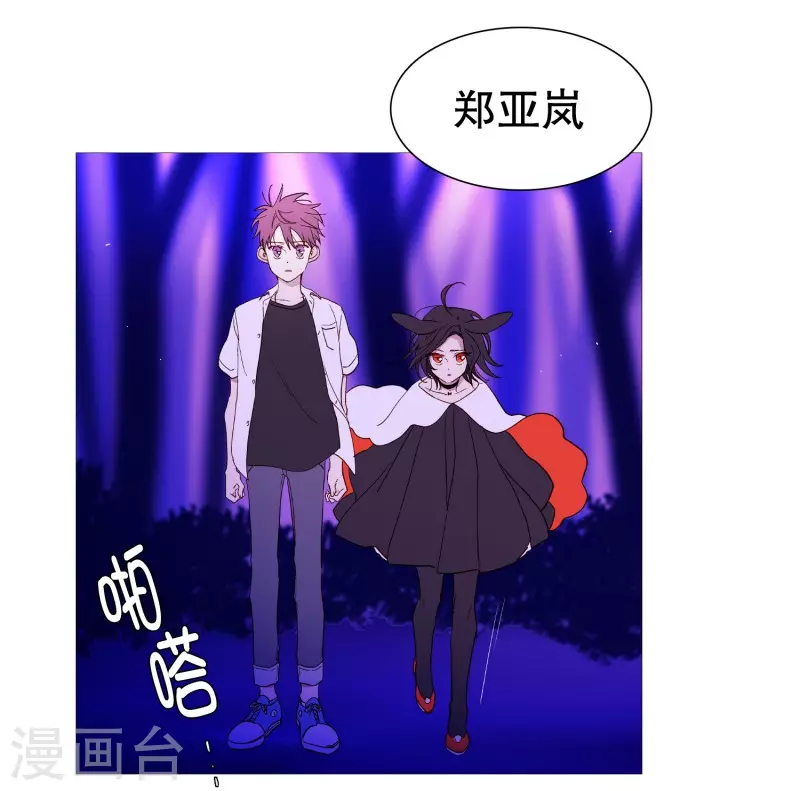 第143话 灵魂的界限-第143话