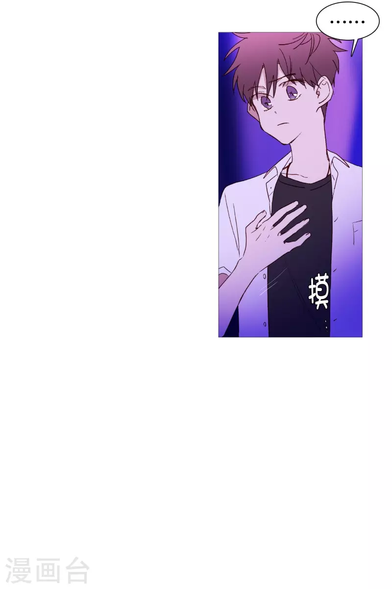 第143话 灵魂的界限-第143话