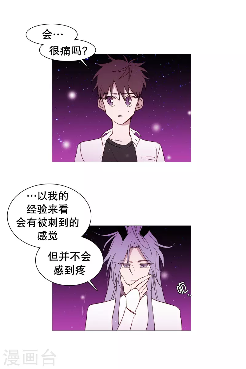 第145话 项链-第145话