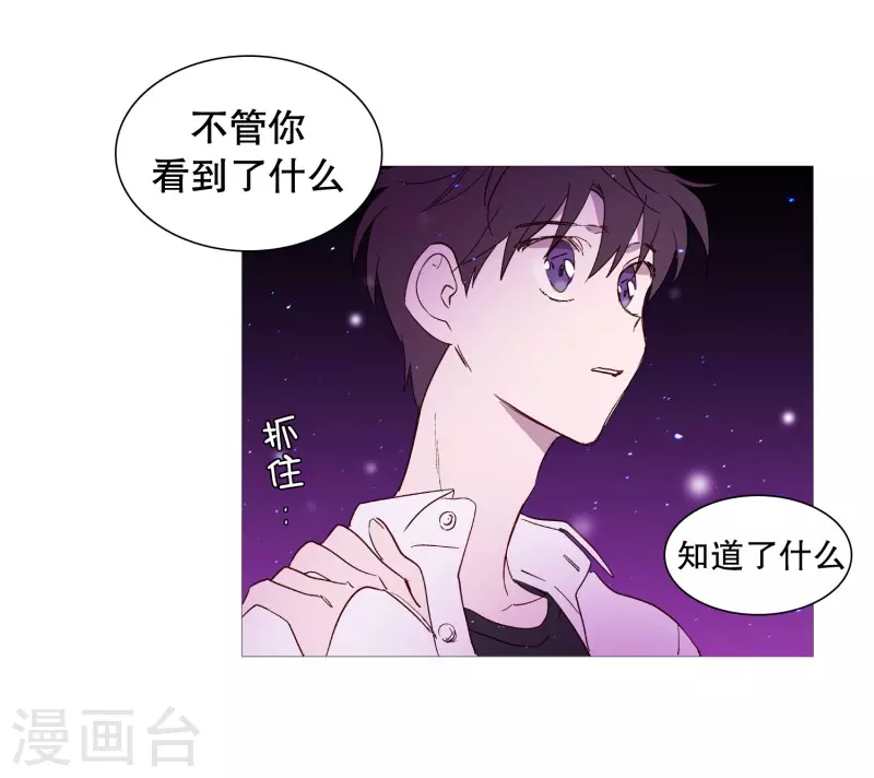 第145话 项链-第145话