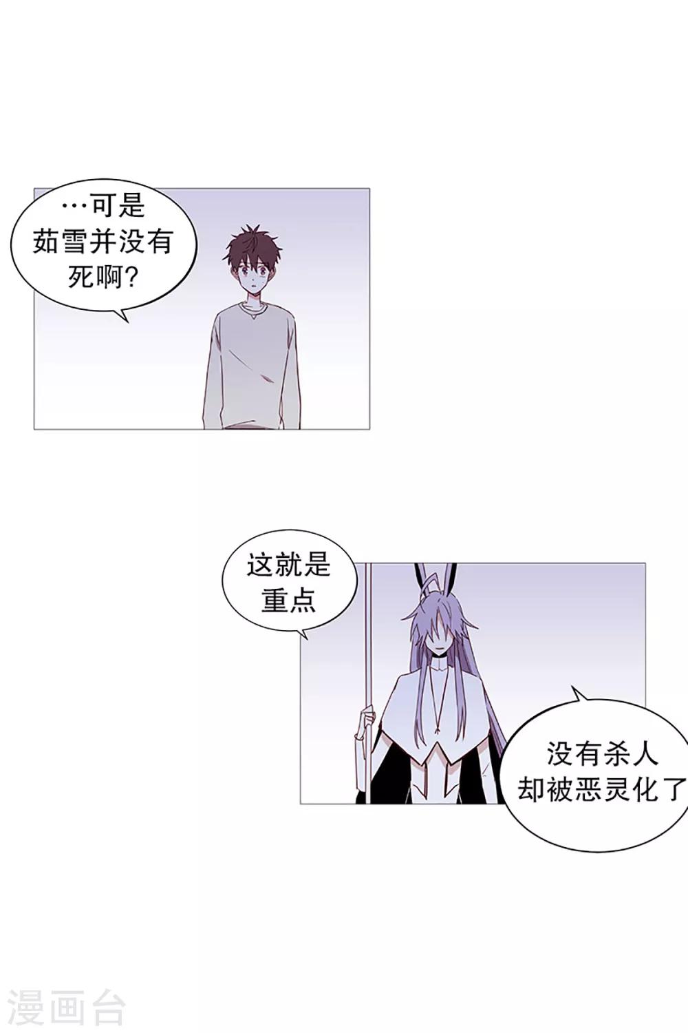 第17话 条件-第17话