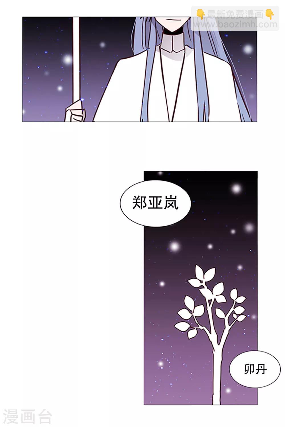 第17话 条件-第17话