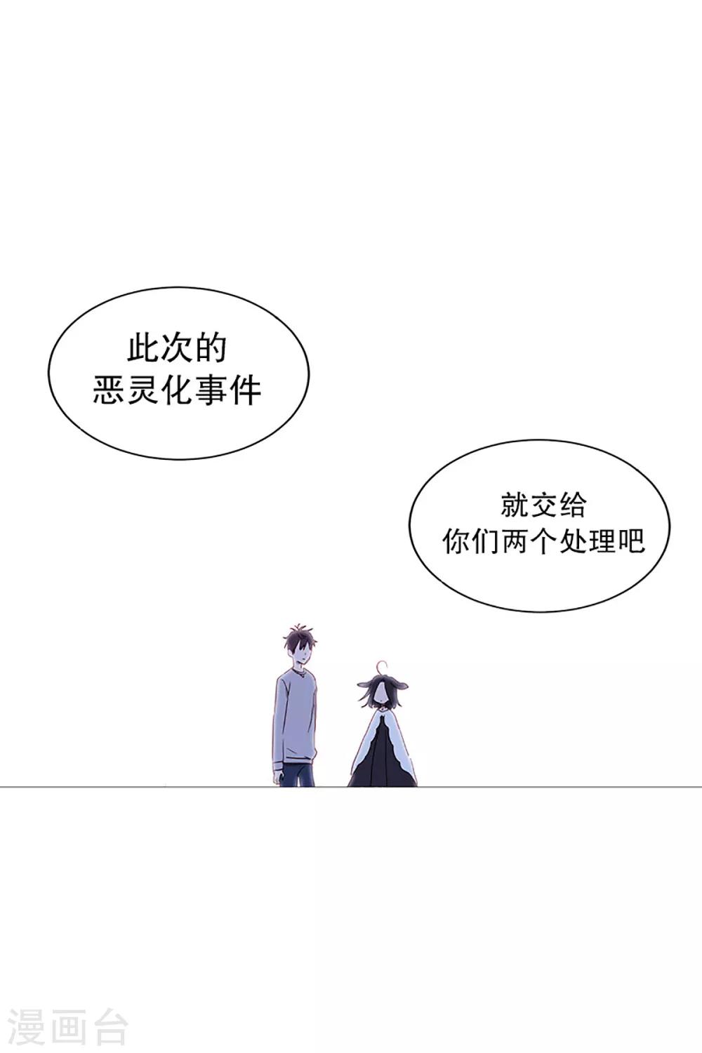 第17话 条件-第17话