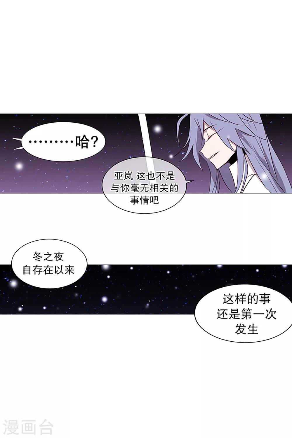 第17话 条件-第17话