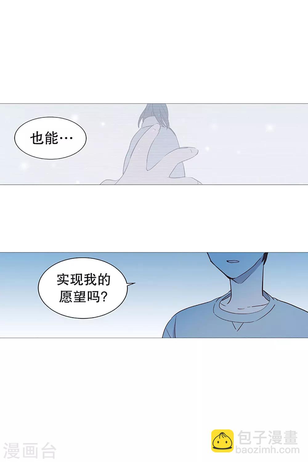 第17话 条件-第17话