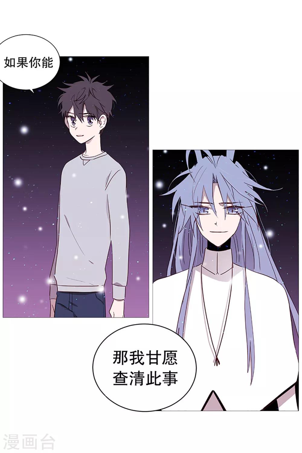 第17话 条件-第17话