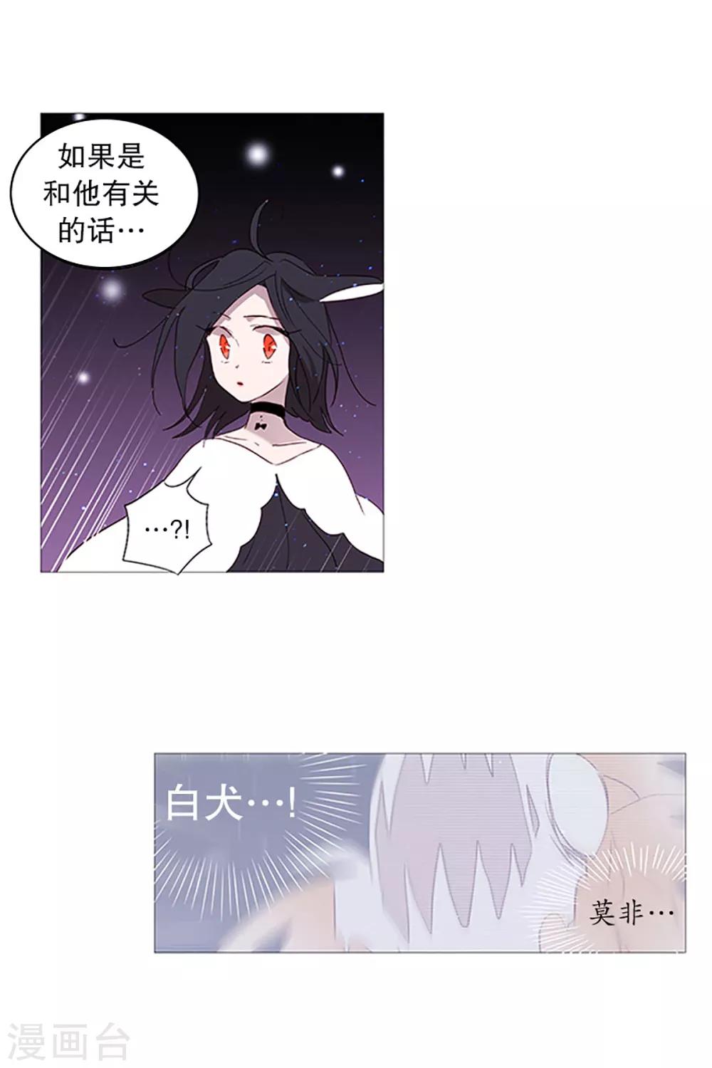 第17话 条件-第17话