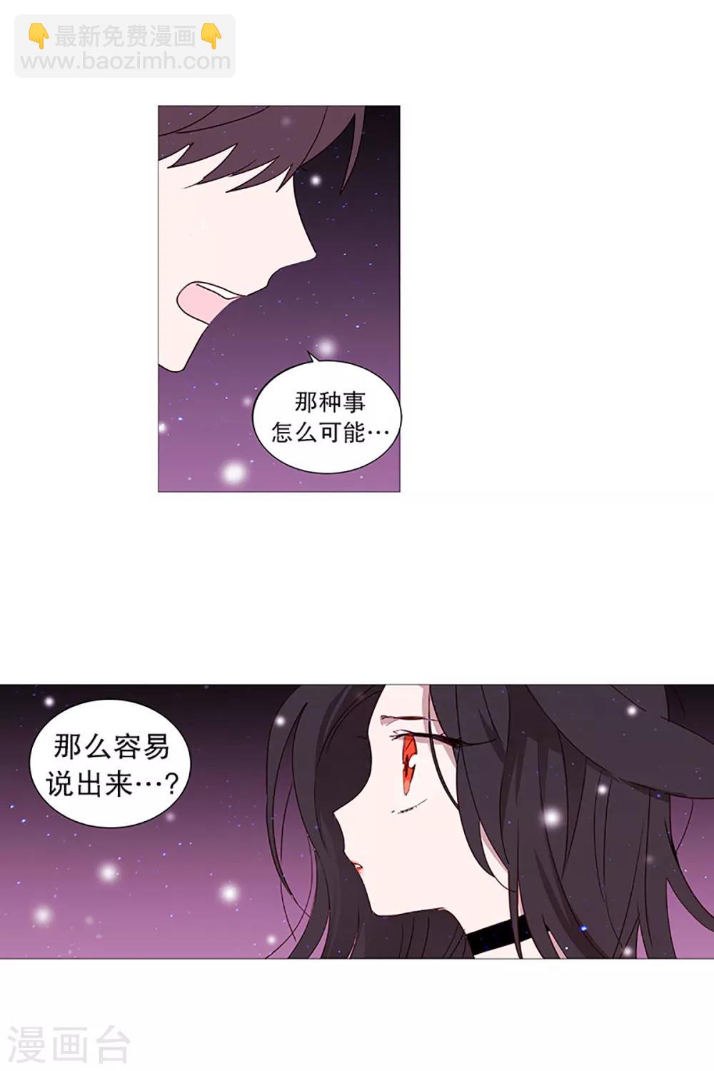 第17话 条件-第17话