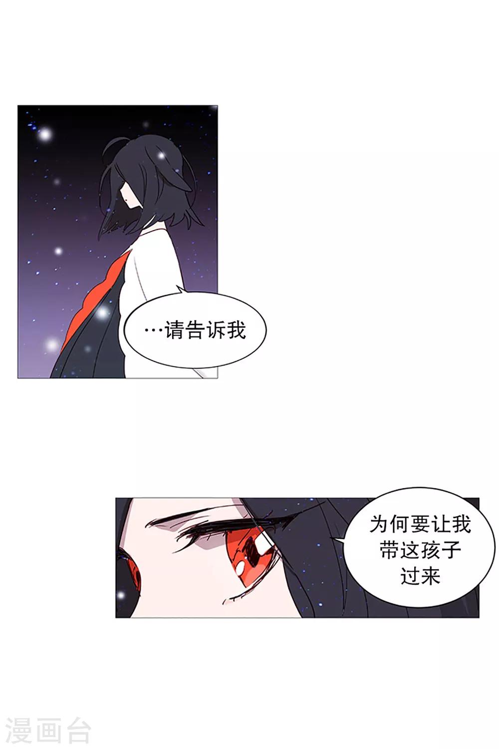 第17话 条件-第17话