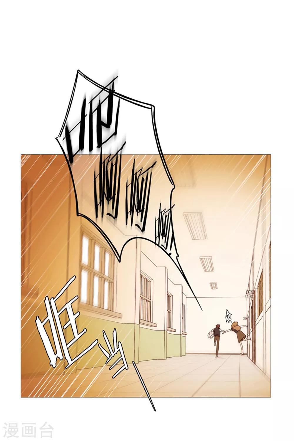 第3话 看见幽灵3-第3话