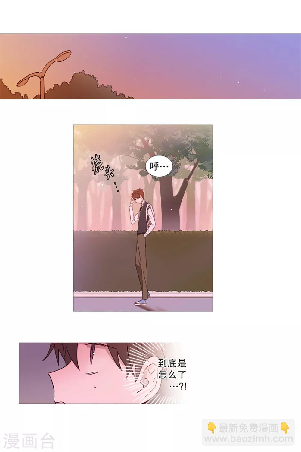 第3话 看见幽灵3-第3话