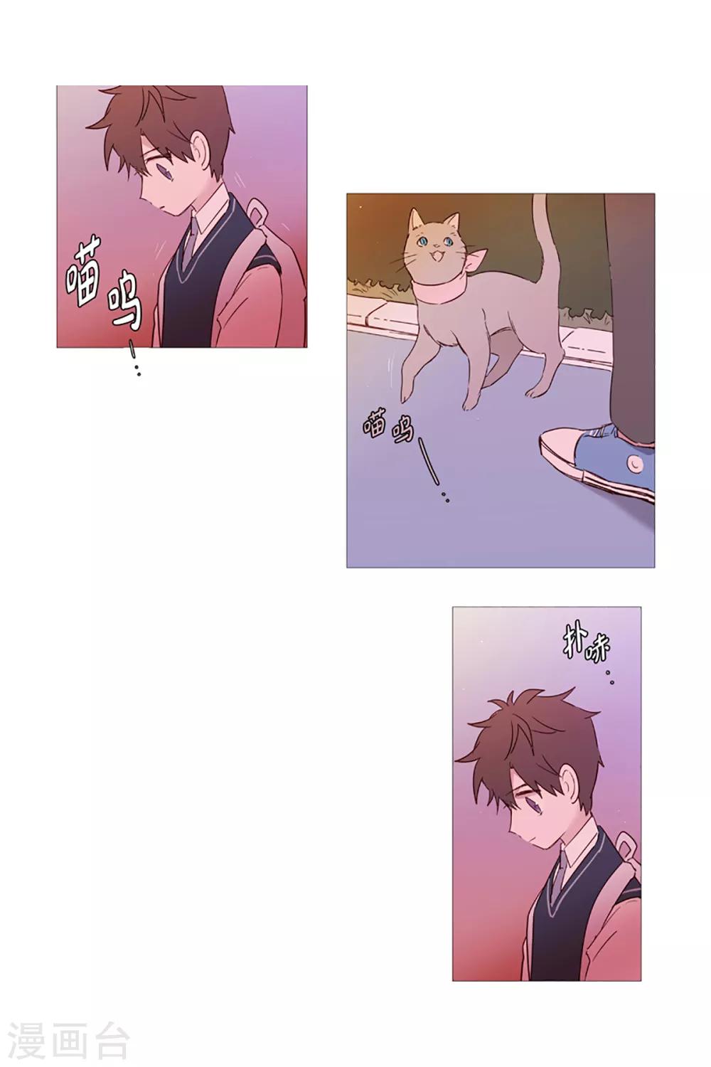 第3话 看见幽灵3-第3话