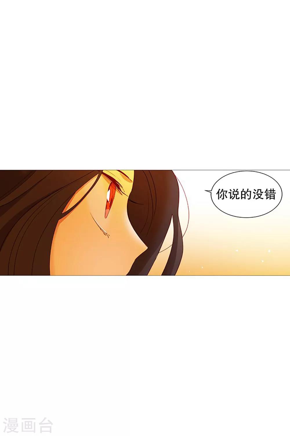 第21话 耳光0