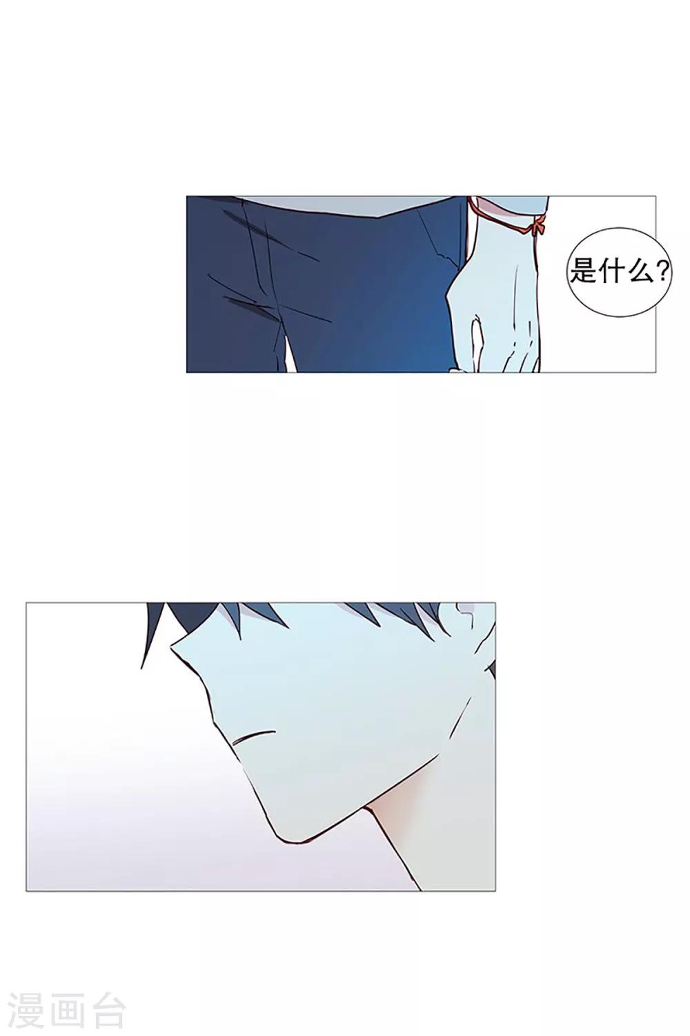 第21话 耳光-第21话