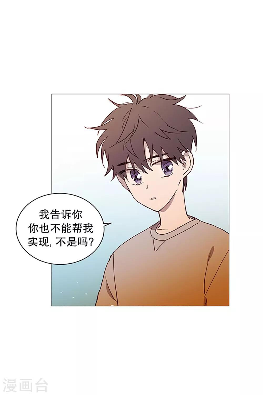 第21话 耳光-第21话