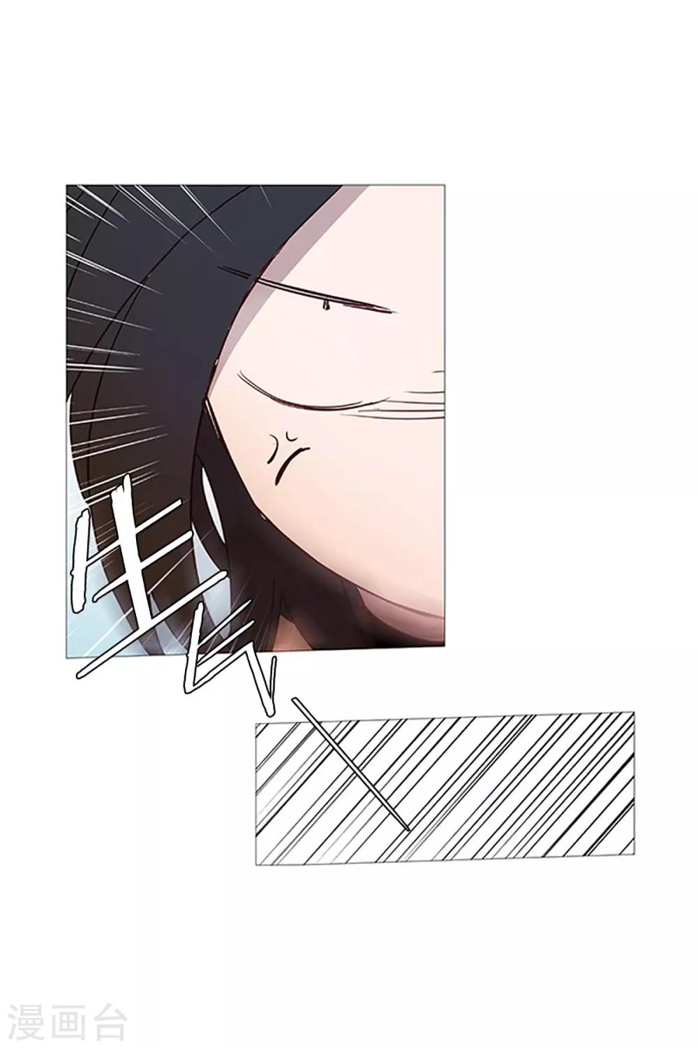 第21话 耳光-第21话