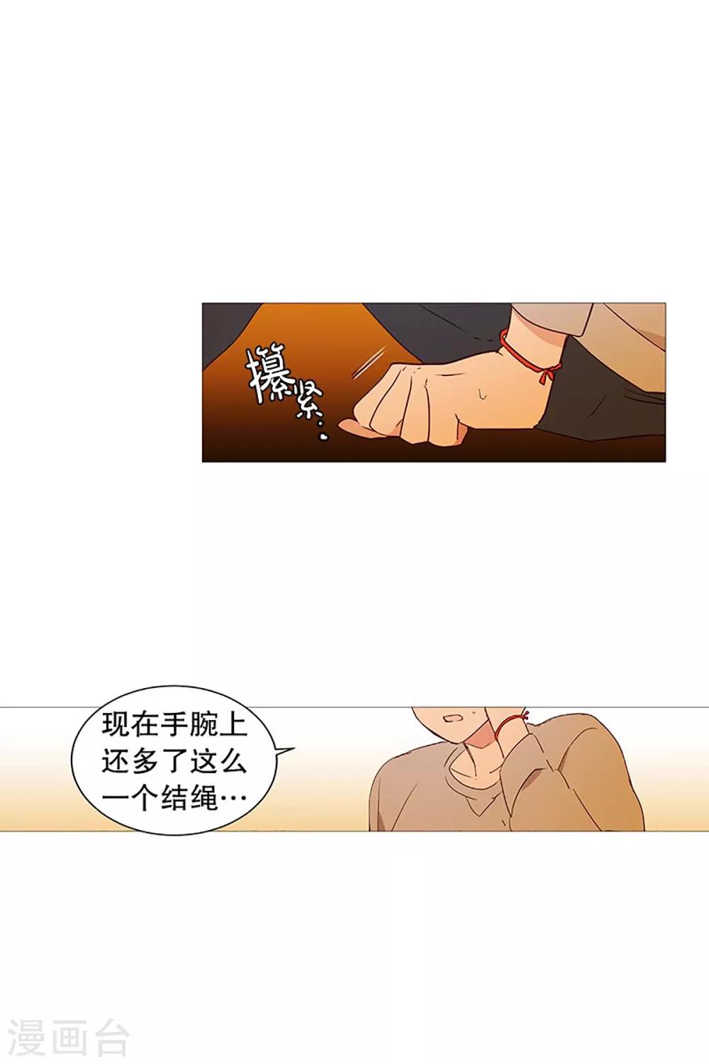 第21话 耳光-第21话